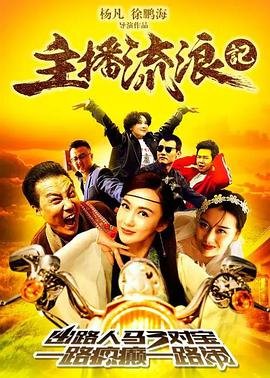 天行九歌90集全集免费播放动漫