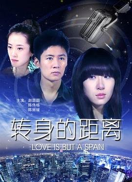 《寻龙传说》电影普通话在线看全集免费下载