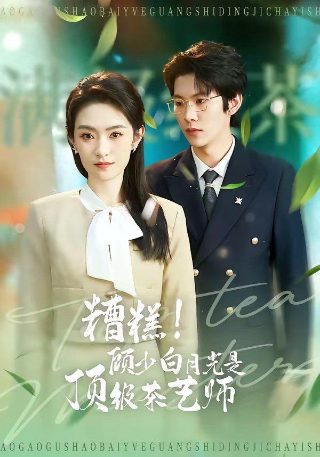 黑塔利亚10