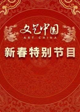 别有用心的单身女医生