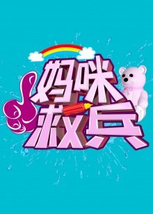 电影《无眠觉醒》的剧情简介怎么写的