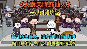 金牌销售的秘密3hd中字