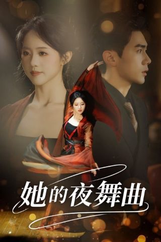 韩剧任意依恋百度云资源