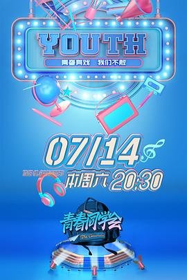 《废渊战鬼》漫画在线简易中文