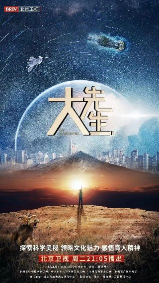 封神英雄榜第二季 下载全集在线观看
