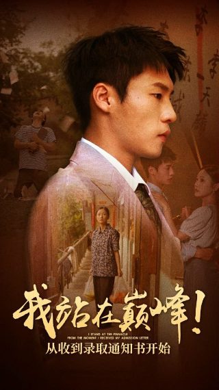 2023电影《绝地追击》在线播放国语版免费观看