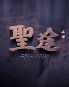 食人鱼 下载 下载