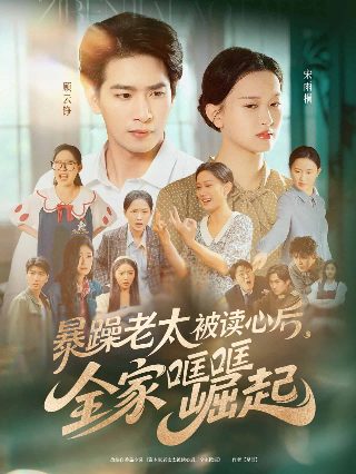 《刀在喉咙》高清完整版在线观看
