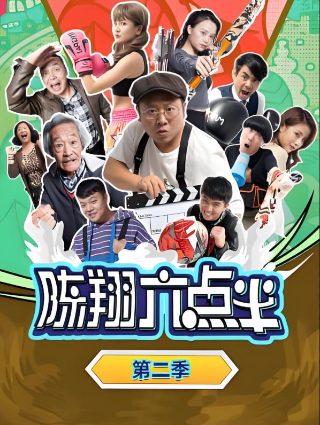 地球脉动央视播出时间是几点钟