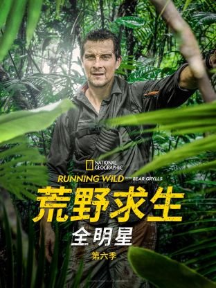 激情燃烧的岁月1剧情分集介绍