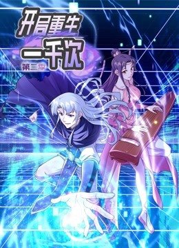 昭昭如月短剧全集剧情