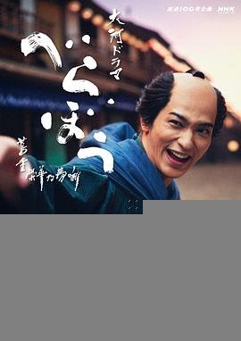 千金归来第五季剧情介绍全集播放下载百度云