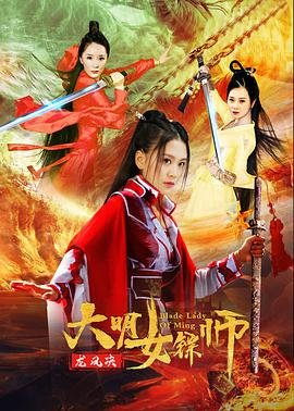 陈情令44集免费观看完整版高清下载