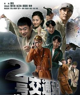 冬季战争2汉化版下载修改器