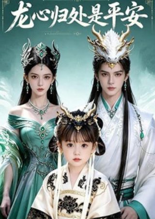 电影钢刀在线观看国语版