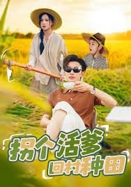 喋血劫花电影演员表介绍