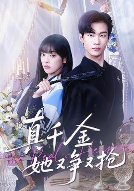 雪中悍刀行第10集插曲