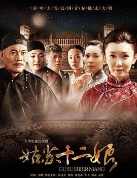 偷天换日2015在线观看