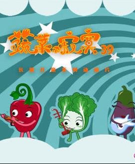 绝世武魂161集在线观看视频