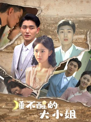 十二夜百度云网盘