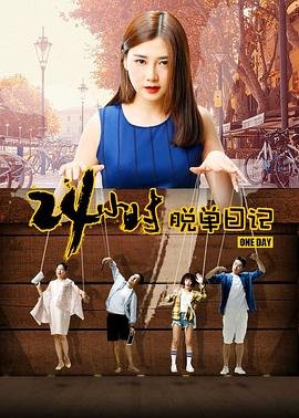 澳门豪情第二季在线观看