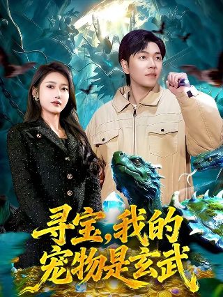 雷雨中繁漪形象分析