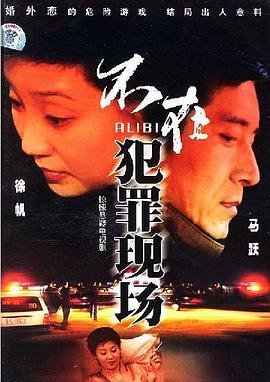 电视剧解放海南岛全集免费乐视