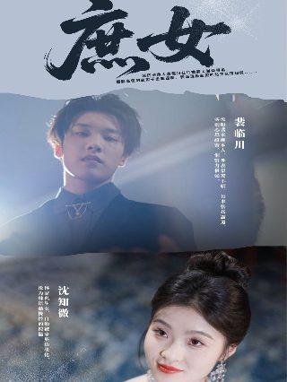 颤栗汪洋2结局是什么意思