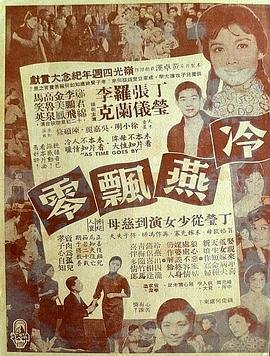 伊莉雅第三季全集免费
