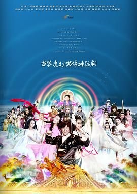 《尘埃落定》剧情介绍大结局是什么意思