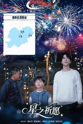大头儿子不吃青椒