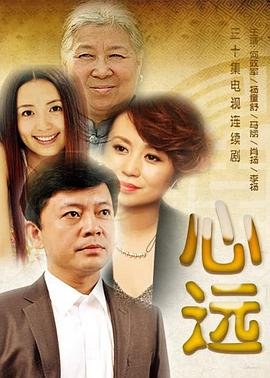 太行英雄传24集下载百度云资源