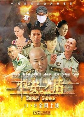 大漠枪神第9集中文版