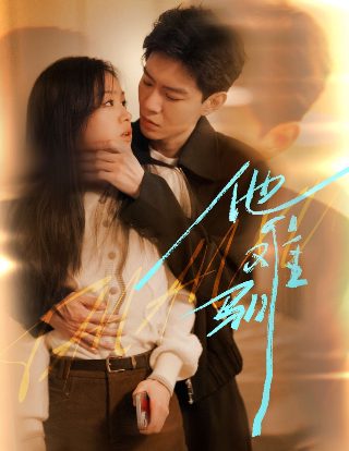 阿卡迪亚夏令营下载