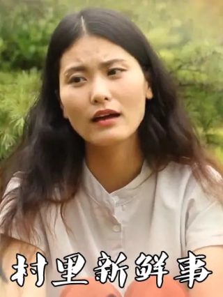 麦王争霸王小燕
