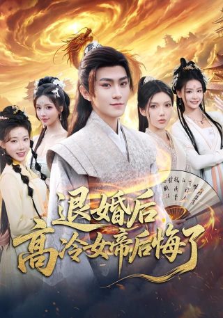 战火中的兄弟 电视剧豆瓣