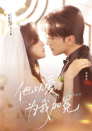 傲慢与偏见与僵尸演员表