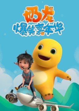从红月开始动漫第二季