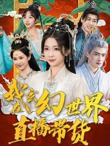 《罚罪2》在线观看下载免费全集电视剧中文