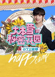 西部牛仔头像图片
