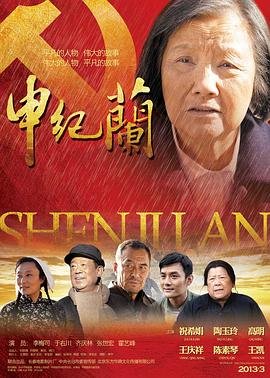 小兵张嘎主题曲 下载百度云资源链接