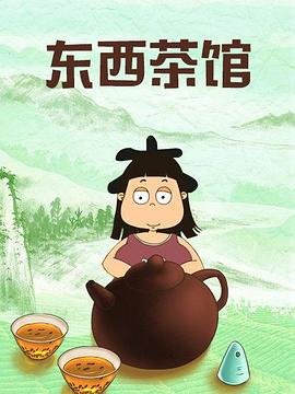 彩云追月简介50字