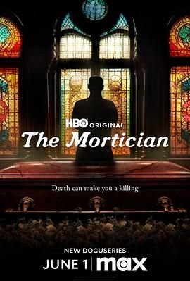 暴走财神5剧情介绍大结局