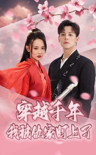 追逐梦想电视剧片段