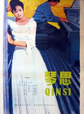 从此山水不相逢短剧男二叫什么