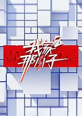 电影《怨女》演员表介绍
