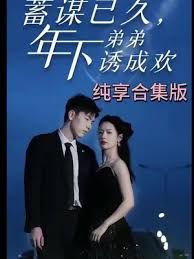 相亲相爱一家人歌词完整版分别是谁唱的?
