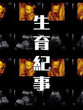 凡人修仙传官网入口在线观看