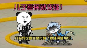 天龙八部钟汉良版42集
