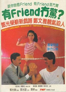 不法之徒百科